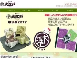 Sites similar to ooedo-wagashi.co.jp