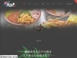 Sites similar to ooedo.co.jp
