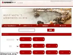 Sites similar to ooedoonsen-saiyou.net