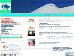 Sites similar to oofst.com.ua