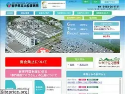 Sites similar to oofunato-hp.com