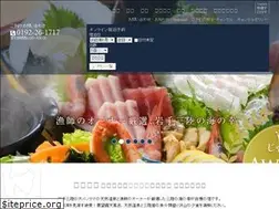 Sites similar to oofunato-onsen.com