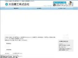 Sites similar to oogaki-kikou.co.jp
