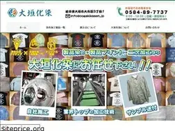 Sites similar to oogakikasen.jp