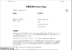 Sites similar to oogami.name