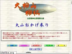 Sites similar to oogamiyama.or.jp