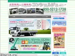 Sites similar to oogata-nisyu-menkyo.com