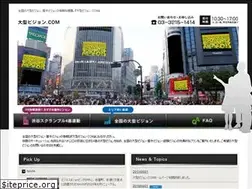 Sites similar to oogata-vision.com