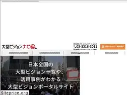 Sites similar to oogatavision-navi.jp