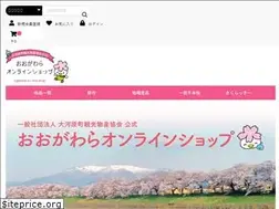 Sites similar to oogawara.com