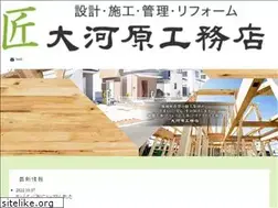 Sites similar to oogawara.net