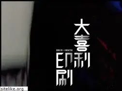 Sites similar to oogiri-insatsu.com