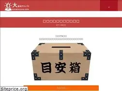 Sites similar to oogiri.jp