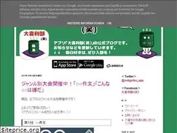 Sites similar to oogiribu.blogspot.com