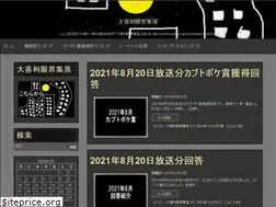Sites similar to oogirikavto.work