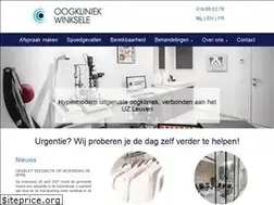 Sites similar to oogkliniekwinksele.be