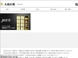 Sites similar to oogoshi.co.jp