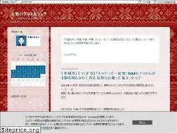 Sites similar to oogui-gurume.jp