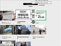 Sites similar to ooh-cmedia.com