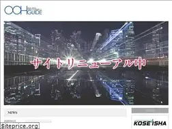 Sites similar to ooh-guide.com
