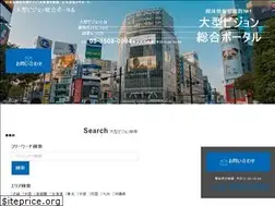Sites similar to ooh-portal.jp
