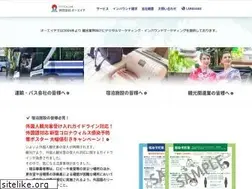 Sites similar to ooh.co.jp