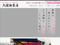 Sites similar to oohama.jp