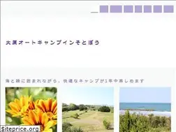 Sites similar to oohara-ac-inn.jimdo.com