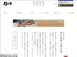 Sites similar to oohara-no-sato.co.jp