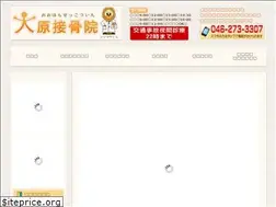 Sites similar to oohara-s.com