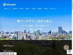 Sites similar to ooharagumi.co.jp