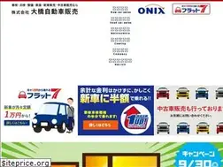 Sites similar to oohashi-j.okinawa