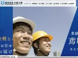 Sites similar to oohashi-kougyou.com