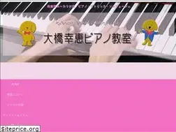 Sites similar to oohashi-music.com
