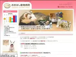 Sites similar to oohashi-v.com