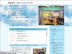 Sites similar to oohashiretailing.jp