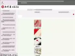 Sites similar to oohashitanji.jp