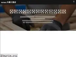 Sites similar to oohasikoumuten.com