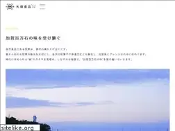 Sites similar to oohata.jp