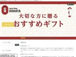 Sites similar to oohataseinikuten.com
