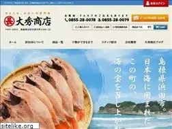 Sites similar to oohide.jp