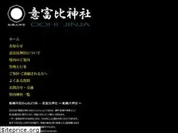 Sites similar to oohijinja.jp