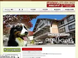 Sites similar to oohira-pet.jp