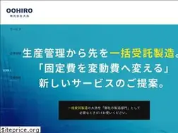Sites similar to oohiros.co.jp