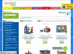 Sites similar to oohlalababyshop.com