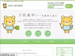 Sites similar to ooi-shika.com