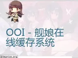 Sites similar to ooi.moe