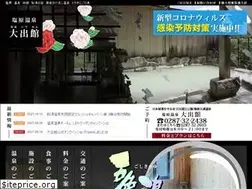Sites similar to ooidekan.com