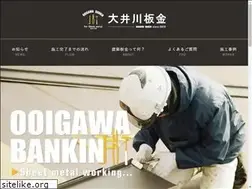 Sites similar to ooigawabankin.com