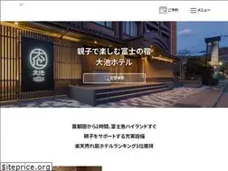 Sites similar to ooike-hotel.co.jp